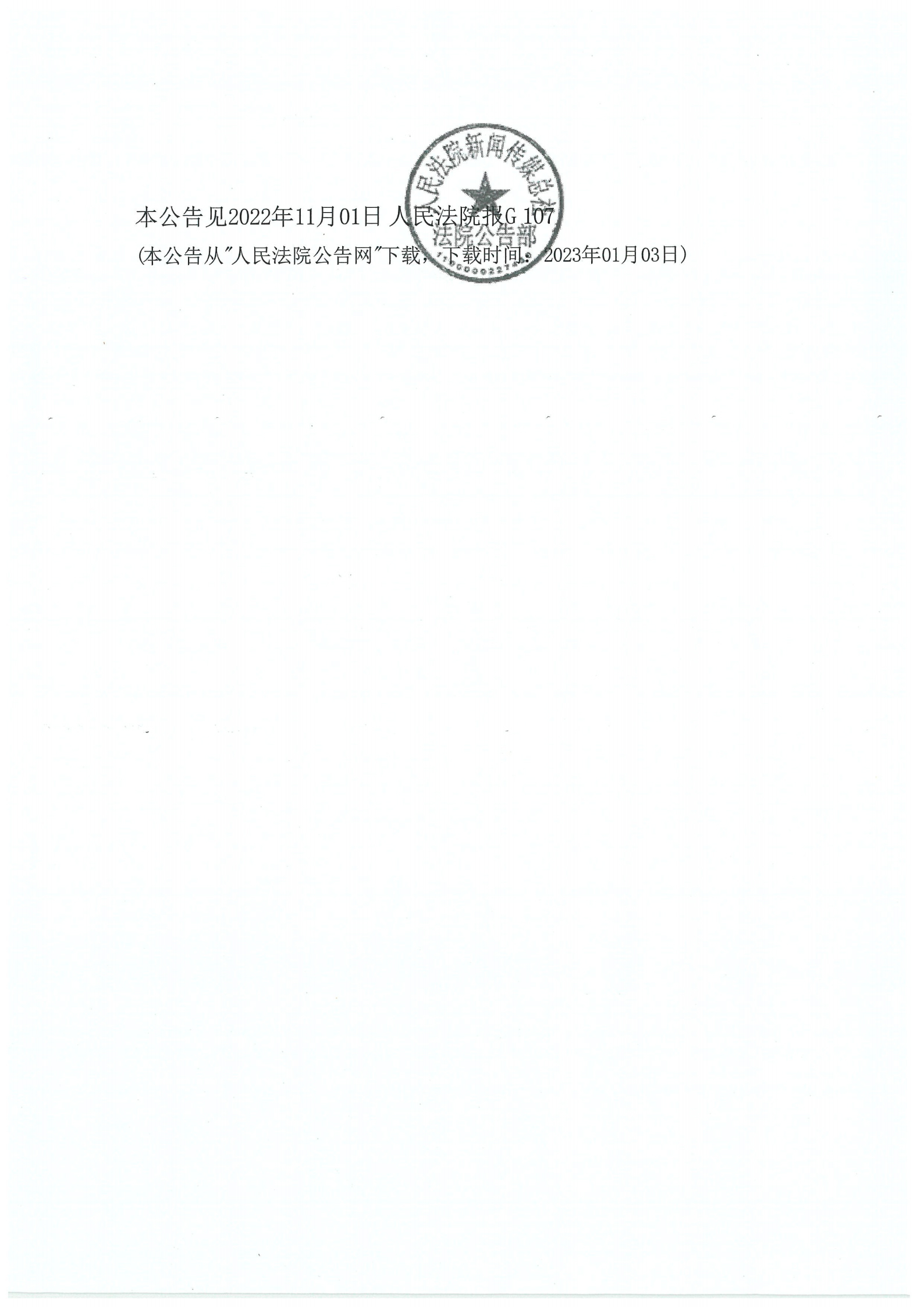案例九 (6).jpg