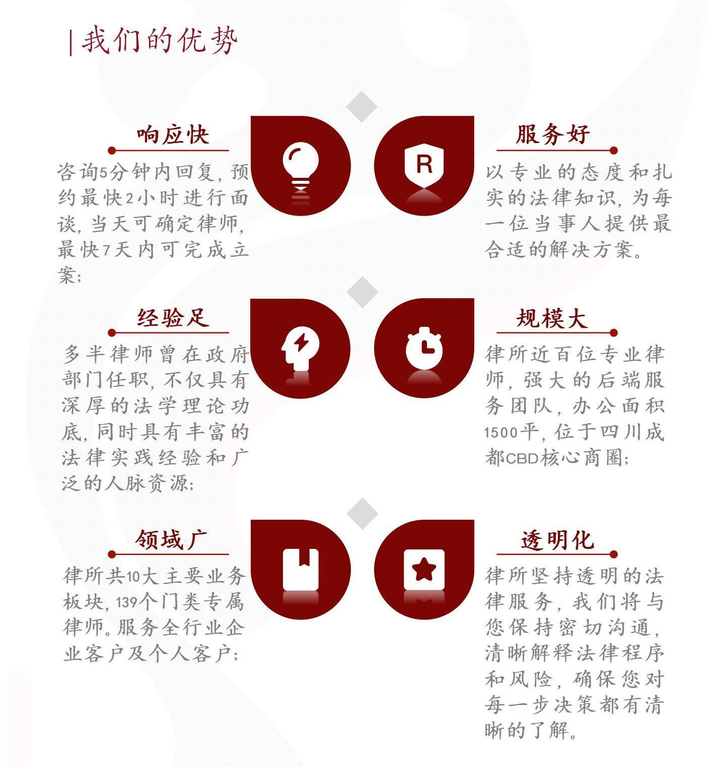 2025826升科宣传册_01(1).jpg