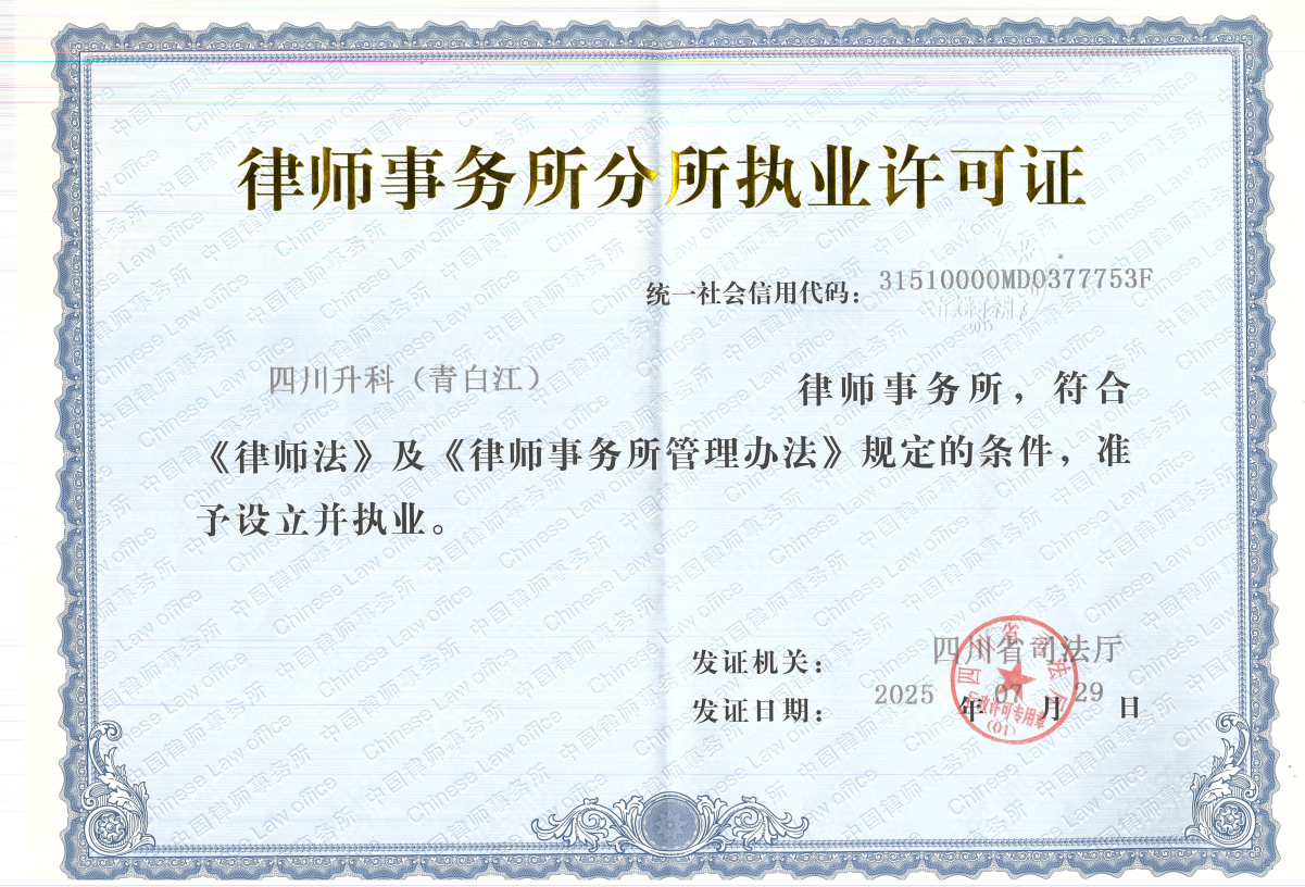 青白江.png